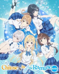 مشاهدة وتحميل انمي Chiramune الحلقة 12 مترجمة