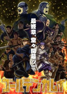 مشاهدة وتحميل انمي Golden Kamuy الموسم الخامس الحلقة 13 مترجمة