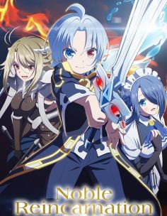 مشاهدة وتحميل انمي Kizoku Tensei الحلقة 11 مترجمة