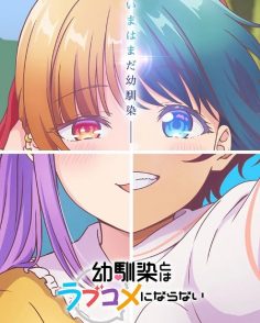 مشاهدة وتحميل انمي Osananajimi to wa Love Comedy ni Naranai الحلقة 10 مترجمة