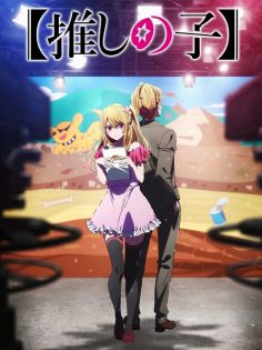 مشاهدة وتحميل انمي Oshi no Ko الموسم الثالث الحلقة 11 مترجمة