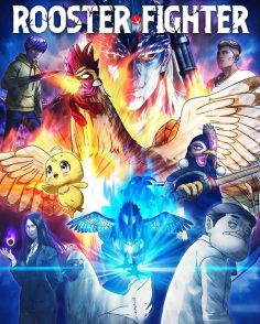 مشاهدة وتحميل انمي Rooster Fighter الحلقة 3 مترجمة