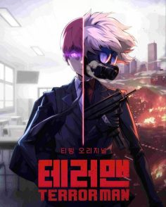 مشاهدة وتحميل انمي Terror Man الحلقة 2 مترجمة