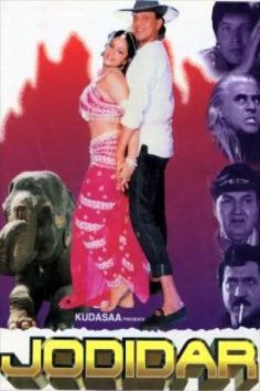 مشاهدة مشاهدة وتحميل فيلم Jodidar 1997 مترجم