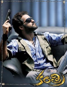 مشاهدة مشاهدة وتحميل فيلم Kantri 2008 مترجم