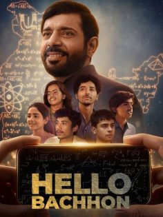 مشاهدة وتحميل مسلسل Hello Bachhon الموسم الاول الحلقة 5 مترجمة