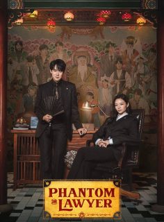 مشاهدة وتحميل مسلسل Phantom Lawyer الحلقة 3 مترجمة