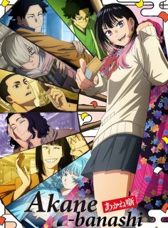 مشاهدة وتحميل انمي Akane banashi الحلقة 3 مترجمة