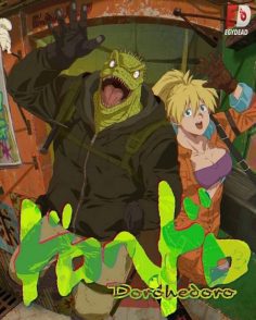 مشاهدة وتحميل انمي Dorohedoro الموسم الثاني الحلقة 7 مترجمة