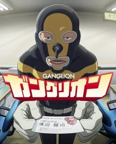 مشاهدة وتحميل انمي Ganglion الحلقة 21 مترجمة