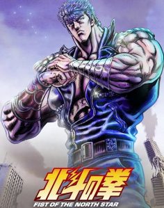 مشاهدة وتحميل انمي Hokuto no Ken 2026 الحلقة 5 مترجمة
