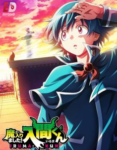 مشاهدة وتحميل انمي Mairimashita Iruma kun الموسم الرابع الحلقة 2 مترجمة