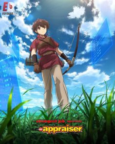 مشاهدة وتحميل انمي Saikyou no Shokugyou الحلقة 3 مترجمة