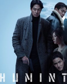 مشاهدة مشاهدة وتحميل فيلم Humint 2026 مترجم