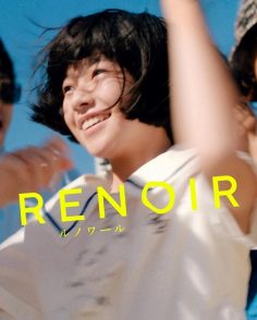 مشاهدة مشاهدة وتحميل فيلم Renoir 2025 مترجم