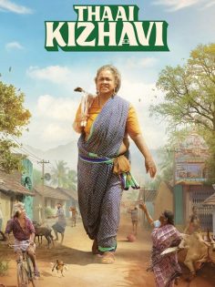 مشاهدة مشاهدة وتحميل فيلم Thaai Kizhavi 2026 مترجم