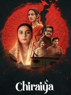 مشاهدة وتحميل مسلسل Chiraiya الموسم الاول الحلقة 6 مترجمة