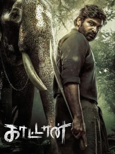 مشاهدة وتحميل مسلسل Kaattaan الحلقة 7 مترجمة