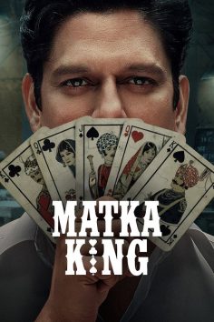 مشاهدة وتحميل مسلسل Matka King الموسم الاول الحلقة 3 مترجمة