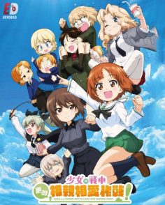 مشاهدة وتحميل انمي Girls und Panzer MLLSD الحلقة 2 مترجمة