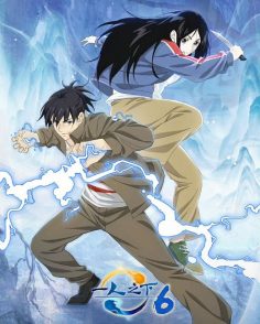 مشاهدة وتحميل انمي Hitori No Shita الموسم السادس الحلقة 21 مترجمة