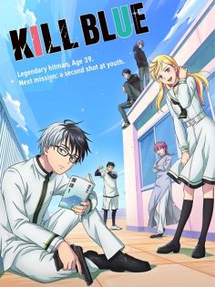 مشاهدة وتحميل انمي Kill Blue الحلقة 5 مترجمة