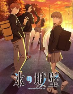مشاهدة وتحميل انمي Koori no Jouheki الحلقة 8 مترجمة