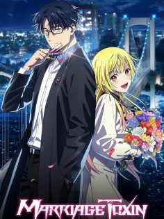 مشاهدة وتحميل انمي Marriagetoxin الحلقة 6 مترجمة
