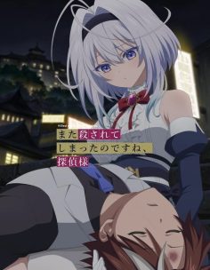 مشاهدة وتحميل انمي Matakoro الحلقة 7 مترجمة