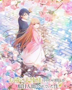 مشاهدة وتحميل انمي Otonari no Tenshi sama الموسم الثاني الحلقة 5 مترجمة