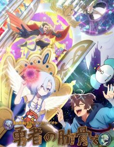 مشاهدة وتحميل انمي Ribsekai الحلقة 8 مترجمة