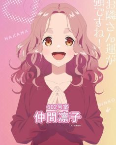 مشاهدة وتحميل انمي Tadaima Ojamasaremasu الحلقة 7 مترجمة