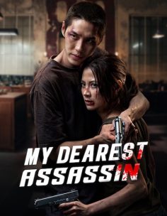 مشاهدة مشاهدة وتحميل فيلم My Dearest Assassin 2026 مترجم
