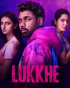مشاهدة وتحميل مسلسل Lukkhe الموسم الاول الحلقة 7 مترجمة