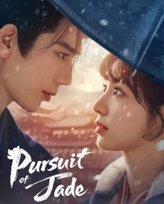 مشاهدة وتحميل مسلسل Pursuit of Jade الحلقة 1 مترجمة