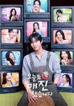 مشاهدة وتحميل مسلسل Sold Out on You الحلقة 6 مترجمة