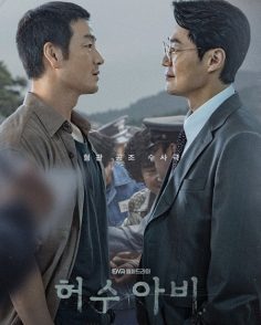 مشاهدة وتحميل مسلسل The Scarecrow الحلقة 11 مترجمة