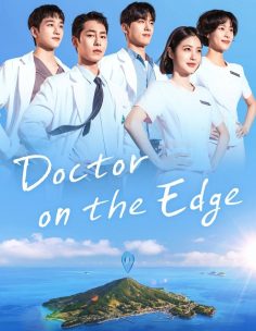 مشاهدة وتحميل مسلسل Doctor on the Edge الحلقة 2 مترجمة