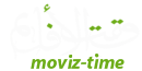 MovizTime – وقت الافلام | شاهد أحدث الأفلام والمسلسلات