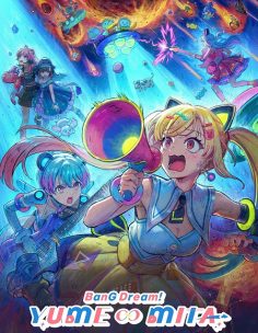 مشاهدة وتحميل انمي Bang Dream Yumemita الحلقة 7 مترجمة