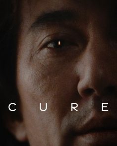 مشاهدة مشاهدة وتحميل فيلم Cure 1997 مترجم