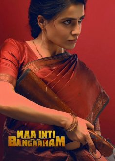 مشاهدة مشاهدة وتحميل فيلم Maa Inti Bangaaram 2026 مترجم