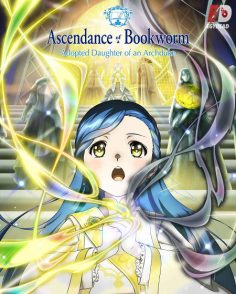 مشاهدة وتحميل انمي Honzuki no Gekokujou الموسم الرابع الحلقة 16 مترجمة