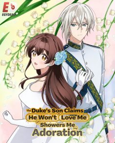 مشاهدة وتحميل انمي Kimiai الحلقة 6 مترجمة