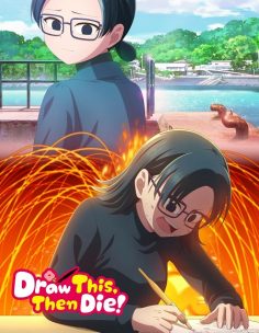مشاهدة وتحميل انمي Kore Kaite Shine الحلقة 5 مترجمة