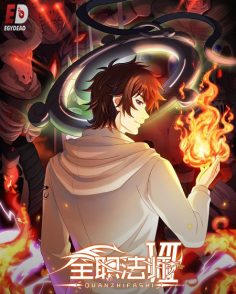 مشاهدة وتحميل انمي Quanzhi Fashi الموسم السابع الحلقة 11 مترجمة