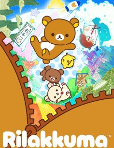 مشاهدة وتحميل انمي Rilakkuma الحلقة 18 مترجمة
