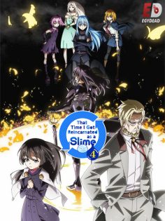مشاهدة وتحميل انمي Tensura Slime الموسم الرابع الحلقة 17 مترجمة