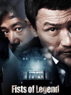 مشاهدة مشاهدة وتحميل فيلم Fists of Legend 2013 مترجم