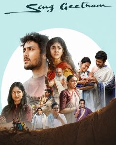 مشاهدة مشاهدة وتحميل فيلم Sing Geetham 2026 مترجم